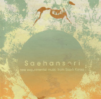 Out Now: VA 42: Saehansori, new experimental music from South Korea